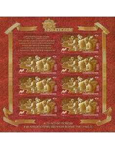 Russia 2018 MF Battaglia di Stalingrado
