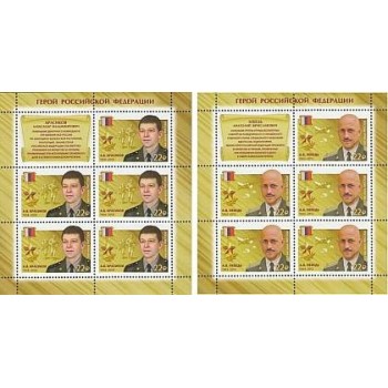Russia 2018 MF Eroi della Federazione Russa