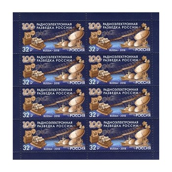 Russia 2018 MF Comunicazioni Militari
