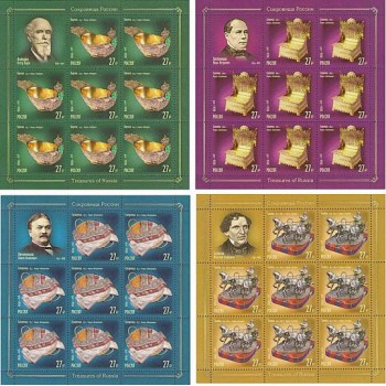 Russia 2018 MF Tesori di Russia