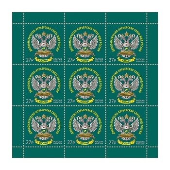 Russia 2018 MF Corriere Diplomatico