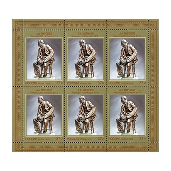 Russia 2018 MF Arte Moderna 2