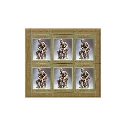 Russia 2018 MF Arte Moderna