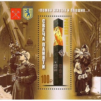 Russia 2020 - Candela