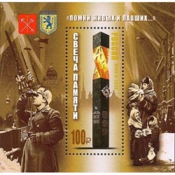 Russia 2020 - Candela