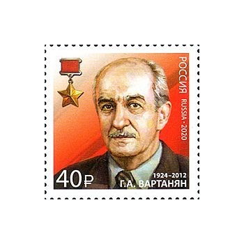 Russia 2020 - Vartanyan