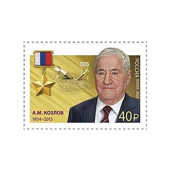 Russia 2020 - Eroi