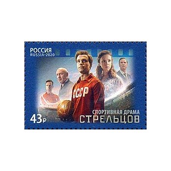 Russia 2020 - Strelzov
