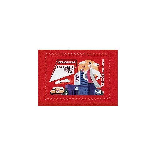 Russia 2020 - Sanità