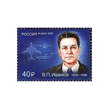 Russia 2020 - Ivanov