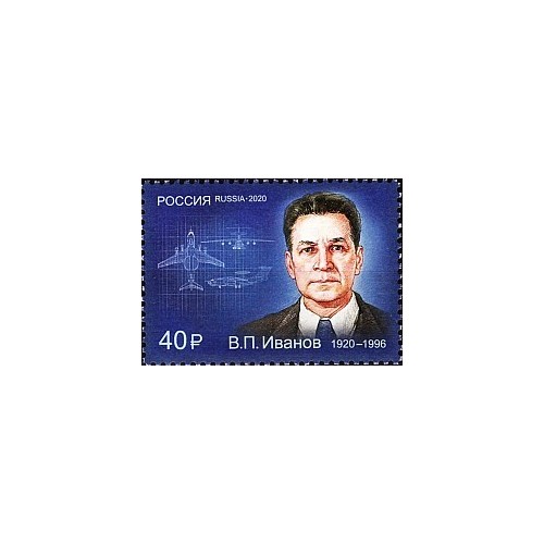 Russia 2020 - Ivanov