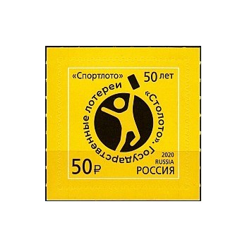 Russia 2020 - Lotteria