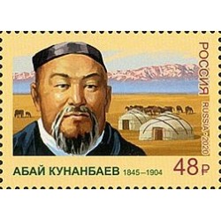 Russia 2020 - Qunanbajuly