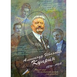 Russia 2020 - Kuprin