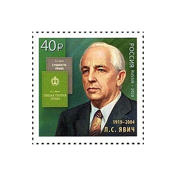 Russia 2020 - Giuristi 2