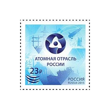 Russia 2020 - Nucleare 2
