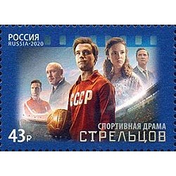 Russia 2020 - Strelzov