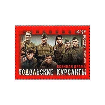 Russia 2020 - Podolskije Kursant 2