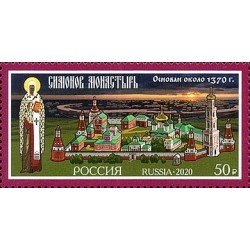 Russia 2020 - Simonov