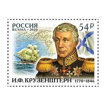 Russia 2020 - Ammiraglio 2
