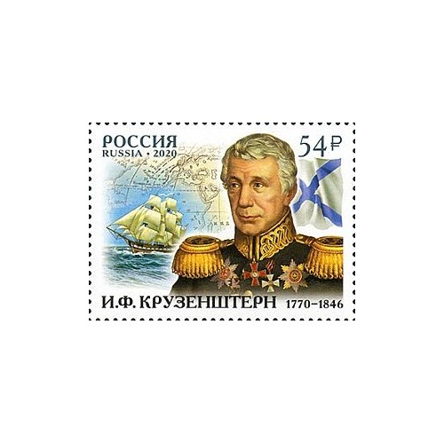 Russia 2020 - Ammiraglio