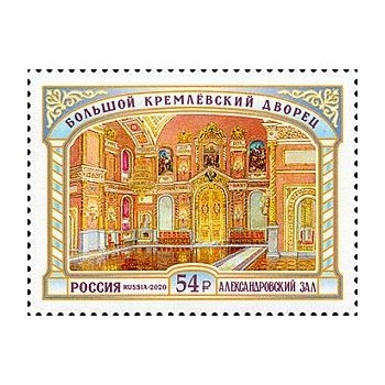 Russia 2020 - Cremlino 2