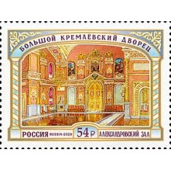 Russia 2020 - Cremlino