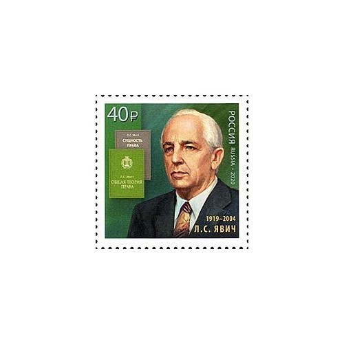 Russia 2020 - Giuristi