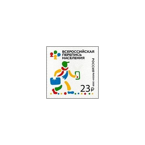 Russia 2020 - Censimento