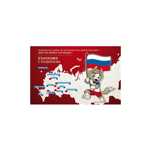 Russia 2017 Libretto Prestige Stadi...