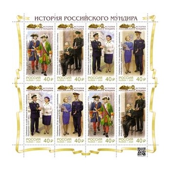 Russia 2020 - Uniformi