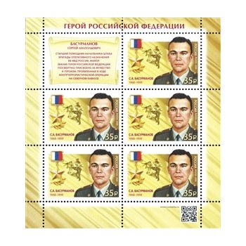 Russia 2020 - Eroi