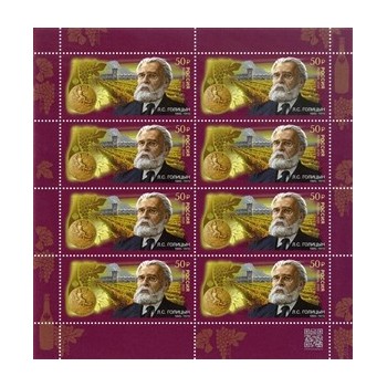 Russia 2020 - Golitsyn
