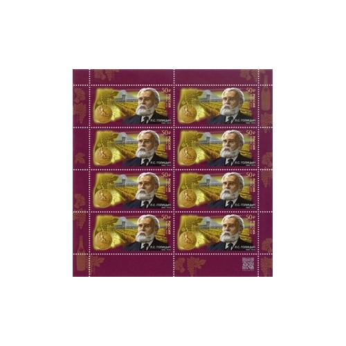 Russia 2020 - Golitsyn
