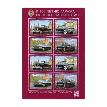 Russia 2020 - Auto