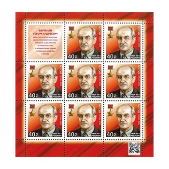 Russia 2020 - Vartanyan