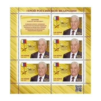 Russia 2020 - Eroi