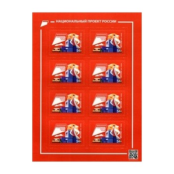 Russia 2020 - Sanità