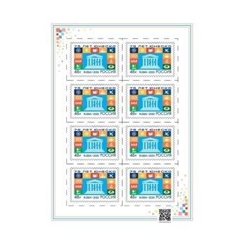 Russia 2020 - UNESCO