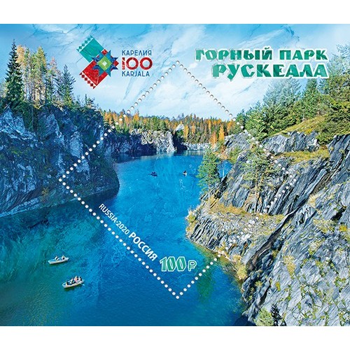 Russia 2020 - Carelia