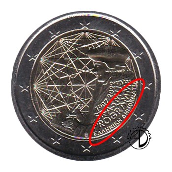 Grecia - 2022 - 2€ Erasmus 2