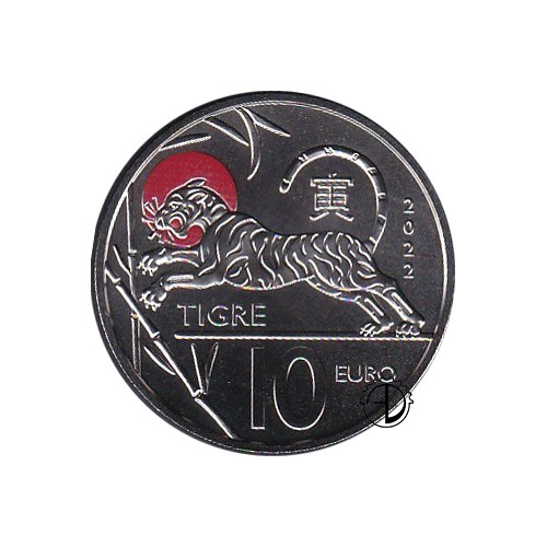 San Marino - 2022 - 10€ Tigre