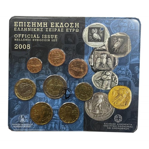 Grecia - 2005 - Divisionale