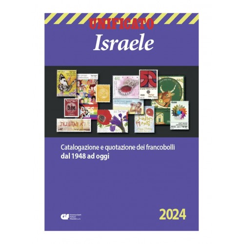 Catalogo Unificato "Israele" 2024
