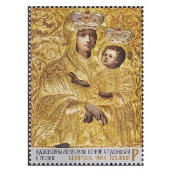 Bielorussia - 2024 - Icona, 1 v.